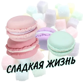 Стикер Yana_party2 - 5