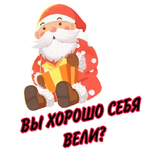 Стикер Yana_party2 - 4