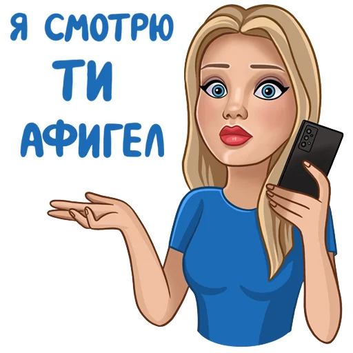 Sticker YanachkaKotik - 1