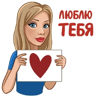 Стикер Yanachka Kotik - 5