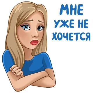 Стикер Yanachka Kotik - 7