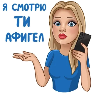 Стикер Yanachka Kotik - 8