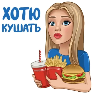 Стикер Yanachka Kotik - 6