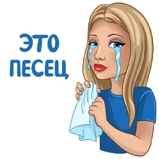 Стикер Yanachka Kotik - 0