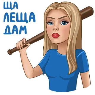 Стикер Yanachka Kotik - 9