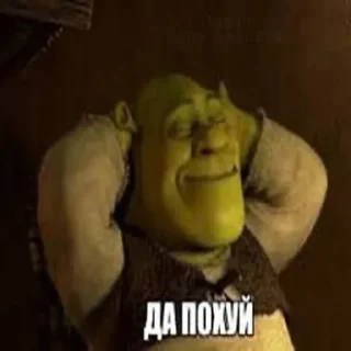 Стикер бляtь. @ttrsmsk - 9