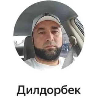 Sticker Кто повезёт тебя в последний путь - 2