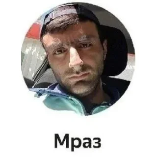 Sticker Кто повезёт тебя в последний путь - 1