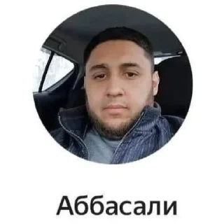 Sticker Кто повезёт тебя в последний путь - 7