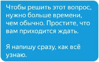 Стикер Я.Кура - 6