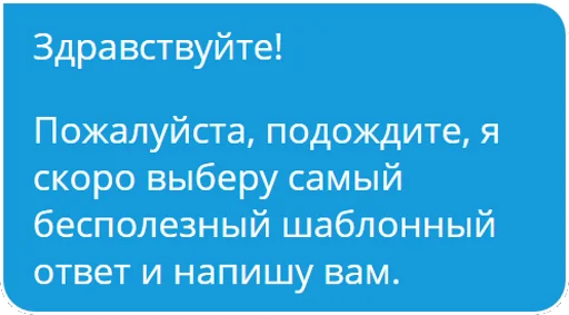 Стикер Я.Кура - 4