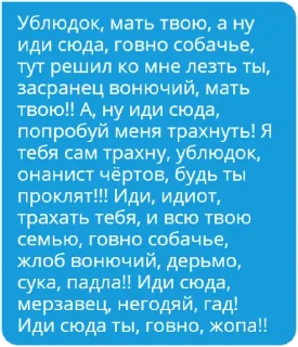 Стикер Я.Кура - 0