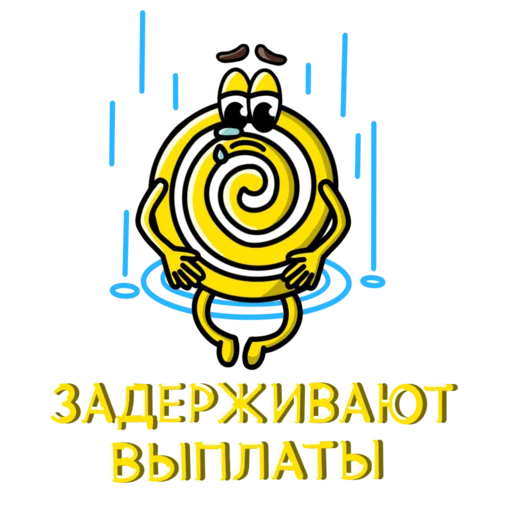 Sticker YandexPartnerBot - 1