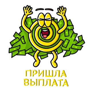 Sticker Зарабатывай вместе с нами @YandexPartnerBot - 11