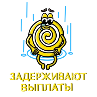 Sticker Зарабатывай вместе с нами @YandexPartnerBot - 6