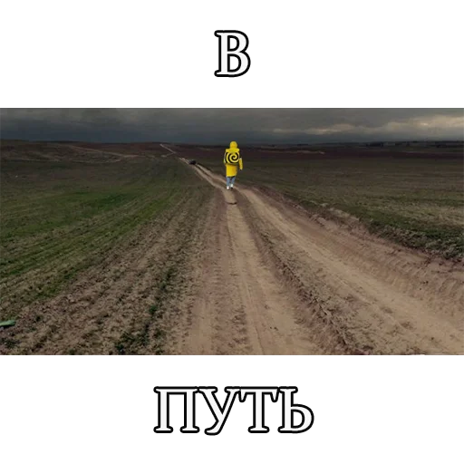 screenshot text outdoor