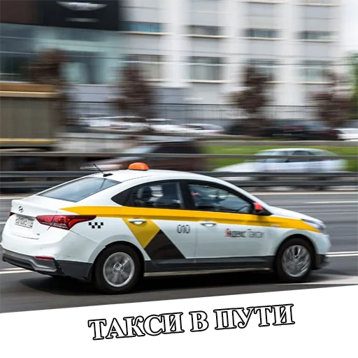 land vehicle vehicle car