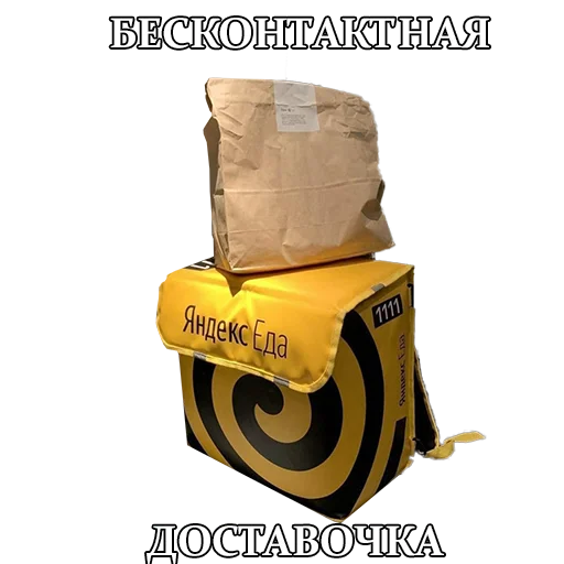 text packaging and labeling bag