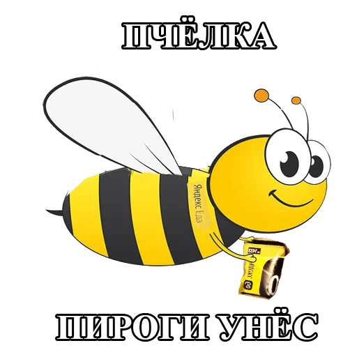 text cartoon graphic design