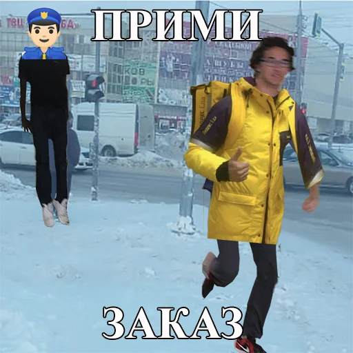 clothing text person