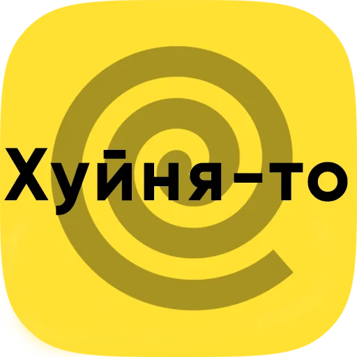 circle font graphics