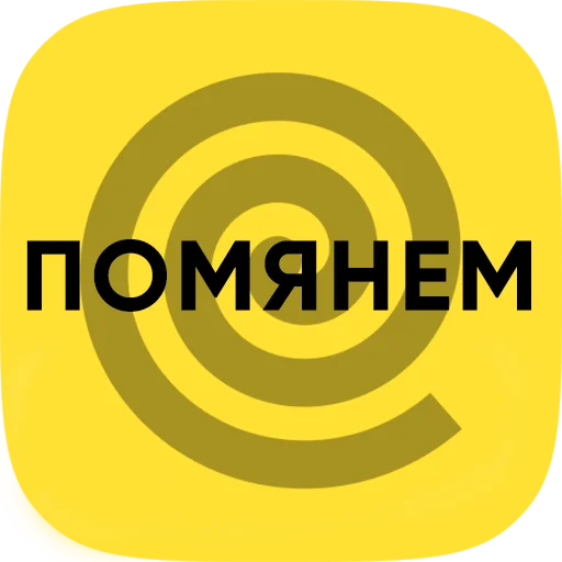 круг шрифт графика