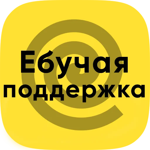 font graphics circle