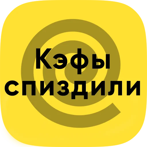 font graphics circle