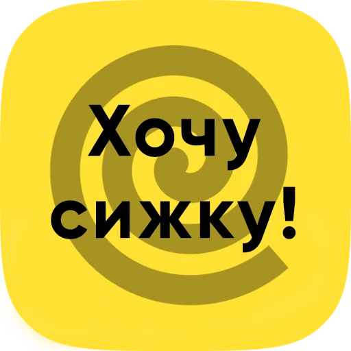 font graphics circle