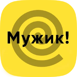 font graphics circle