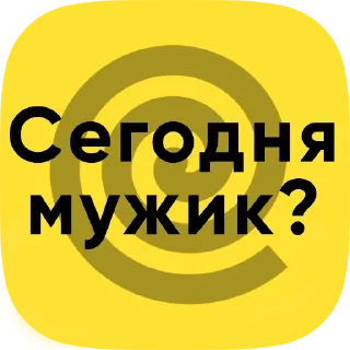 font graphics circle