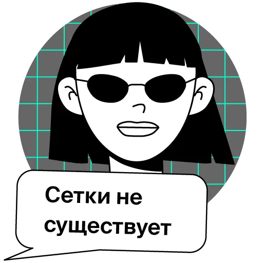 Sticker Yandex_Practicum_Web_Design - 1