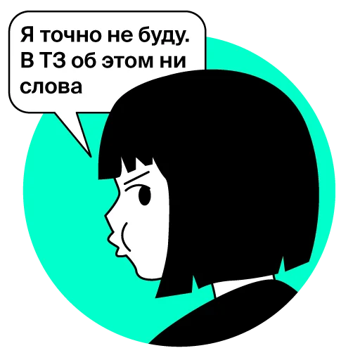 Sticker Yandex_Practicum_Web_Design - 1