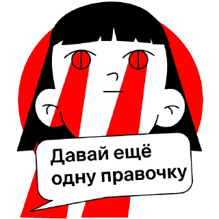 Sticker Yandex Practicum - Web Design - 6