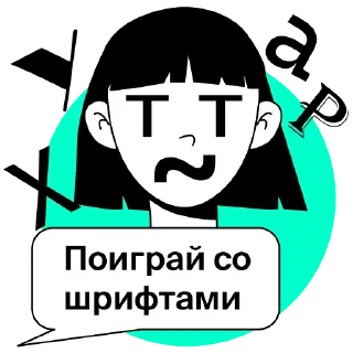 Sticker Yandex Practicum - Web Design - 8