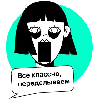 Sticker Yandex Practicum - Web Design - 11