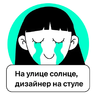 Sticker Yandex Practicum - Web Design - 7