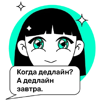 Sticker Yandex Practicum - Web Design - 4