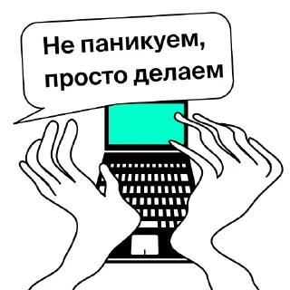 Sticker Yandex Practicum - Web Design - 3