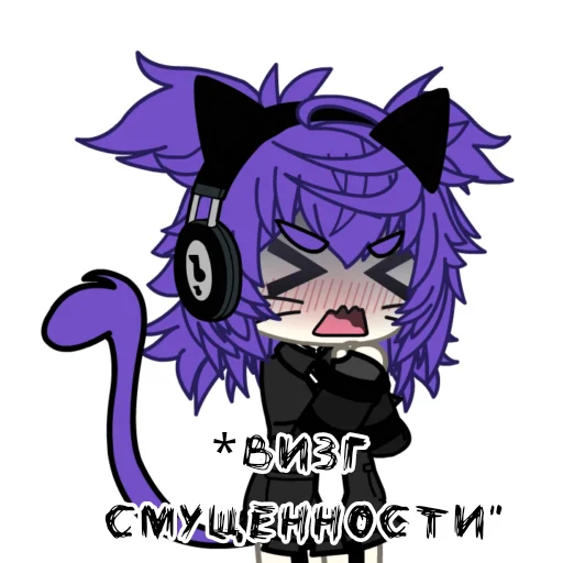 Стикер ❎ - 11