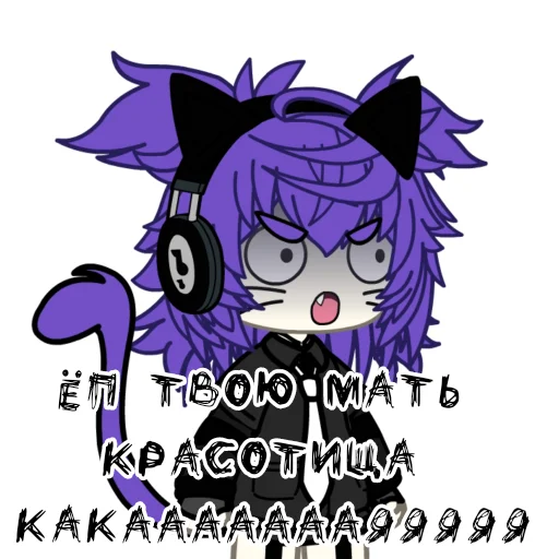 Стикер ❎ - 10