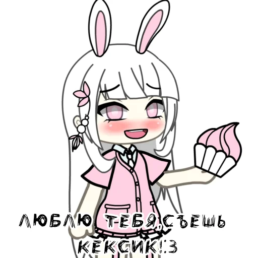 Стикер ❎ - 9