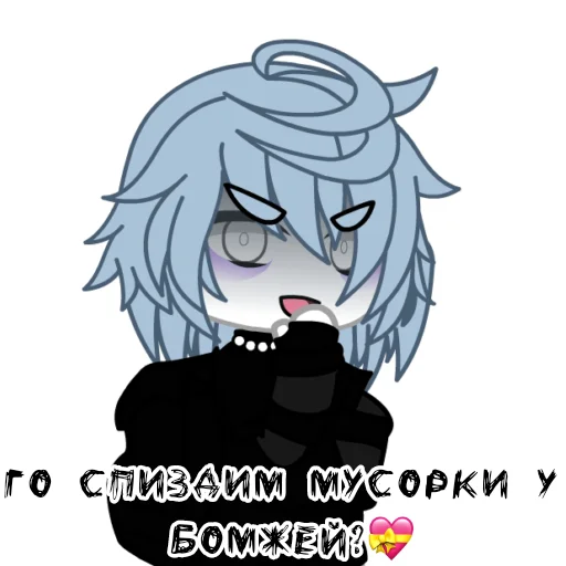 Стикер ❎ - 4