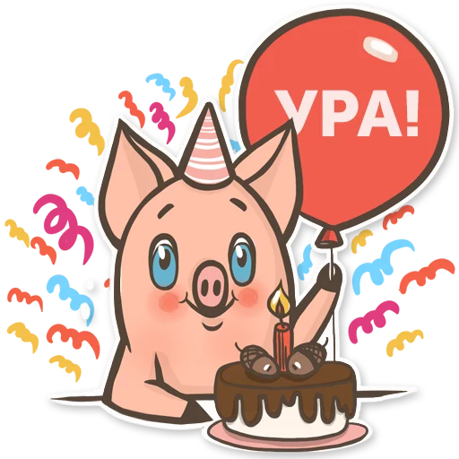 Стикер Чуня - 8