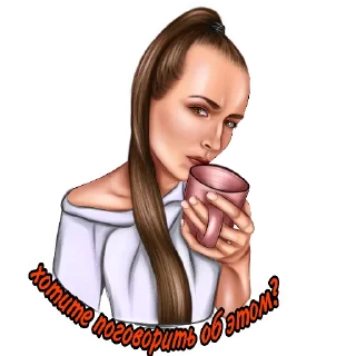 Стикер @ianina_avtor Yanina Coaching - 5