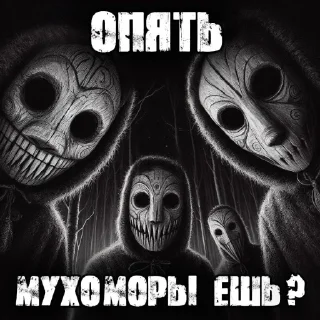 Стикер ЯНКЫЛМА @TgEmodziBot - 10