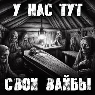 Стикер ЯНКЫЛМА @TgEmodziBot - 1