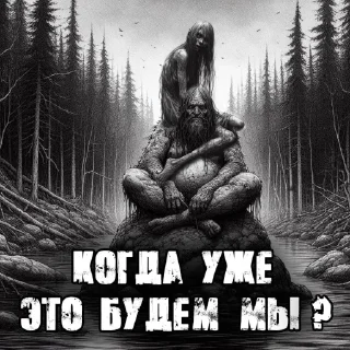 Стикер ЯНКЫЛМА @TgEmodziBot - 11