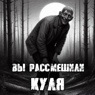 Стикер ЯНКЫЛМА @TgEmodziBot - 8