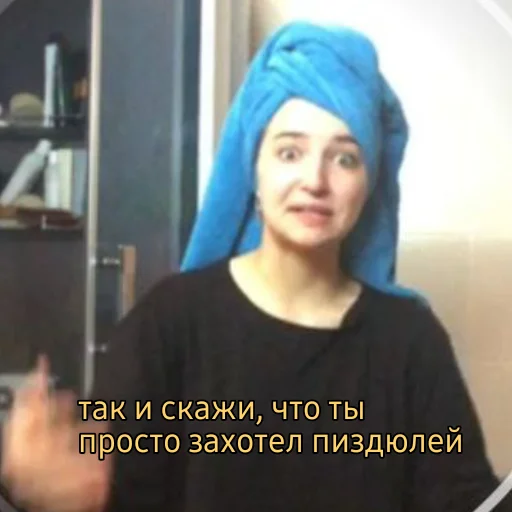 human face text person